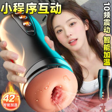 �Ð�늄��w�C��������ο�����������ȫ�Ԅ����ӷ���ꎷ���s�A��