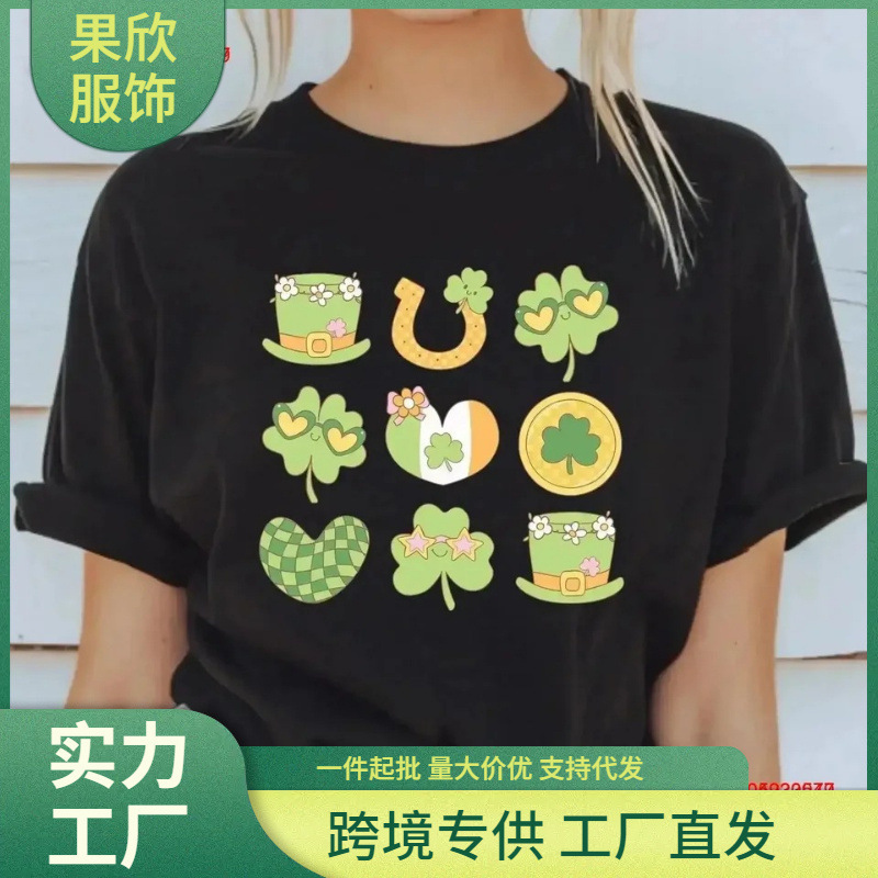 Lucky Charm T-Shirt Clover Girl Irish Sweat St. Patrick's Day for Her Good Luck Rice Field