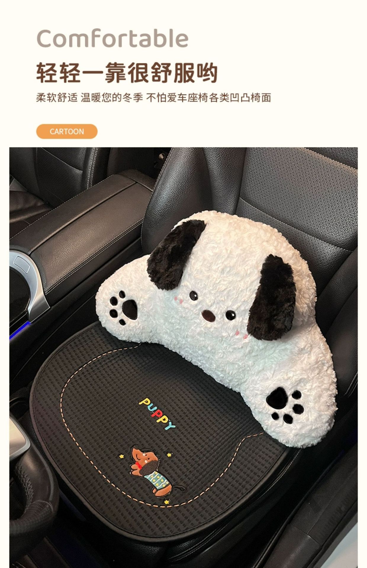 Summer Car Seat Cushion Ice Silk Cooling Cushion Breathable Four-Season Universal Cartoon Cute Puppy Car Interior Car Seat Cover