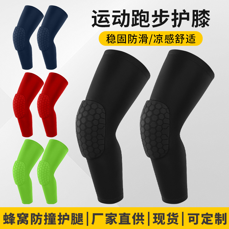 Amazon Sports Honeycomb Knee Pads Thickened Gasket Cold Feeling Ice Silk Breathable Mountaineering Leg Covers Summer Thin Leg Covers
