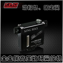 KINGMAX CLS0612WXX10miniͬaC̶ⱡC