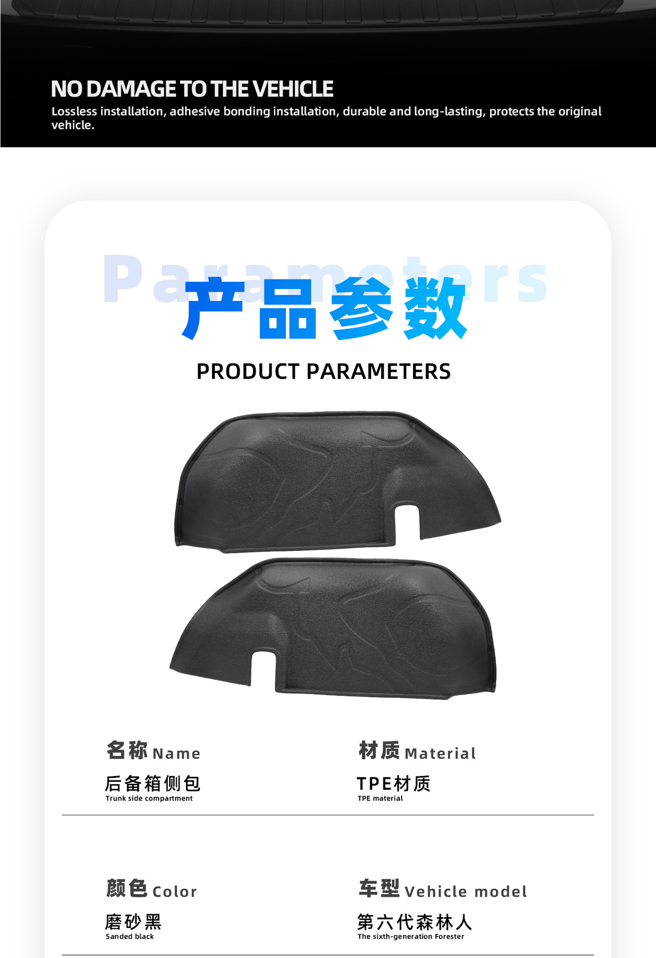 Suitable for 26 Subaru Forester Modified Trunk Mats Tpe Waterproof Trunk Mats Forester Side Bags