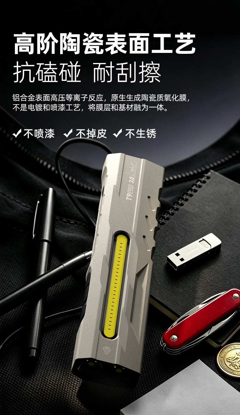 T9pro flashlight, strong light, rechargeable, outdoor repair work light, small, portable, household, magnetic, tactical