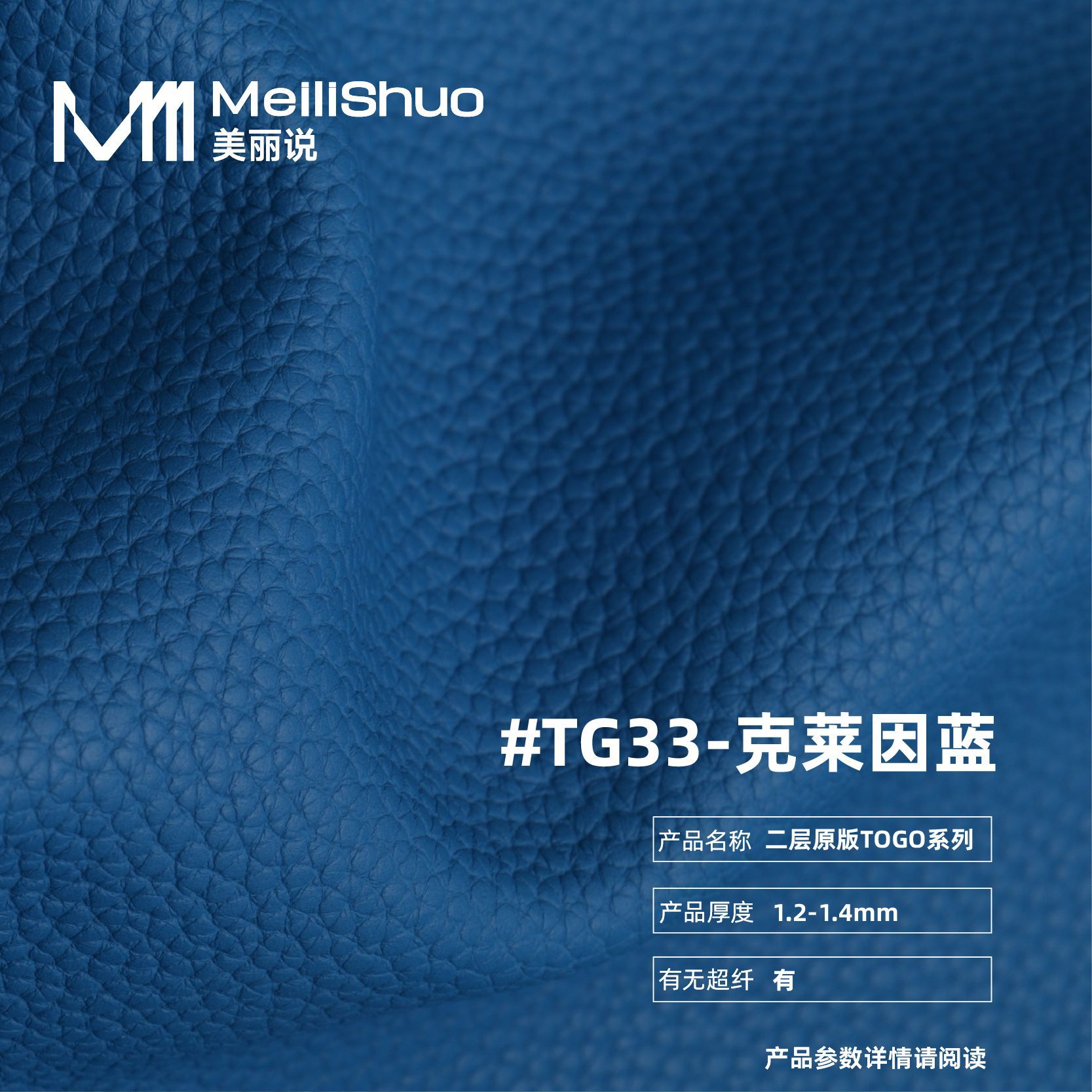 现货荔枝纹二层牛皮 细腻饱满真皮皮料 优质包包背包皮革