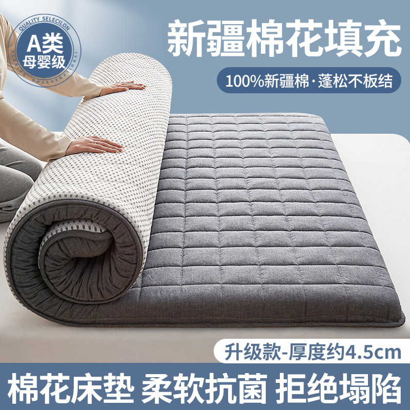 Xinjiang alfombra de algodón colchón colchón colchón de algodón casero dormitorio de estudiantes tatami simple colchón doble