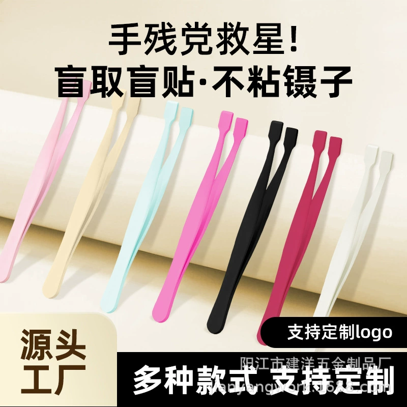 Инструмент для завивки нижних ресниц от производителя, в наличии, специальный зажим для нижних ресниц, пинцет для придания объема