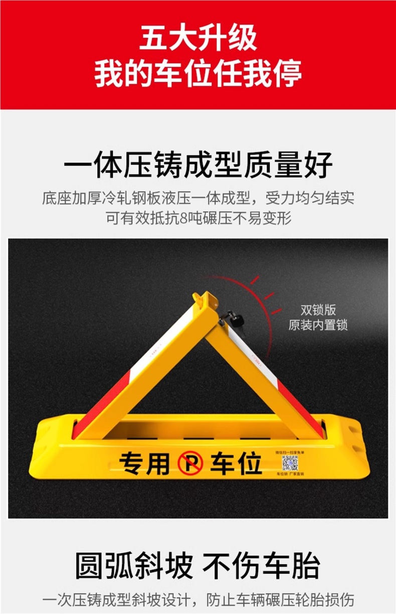 Thickened Parking Space Lock, Parking Barrier, Car Parking Column, No-Drill Anti-Occupation Tool