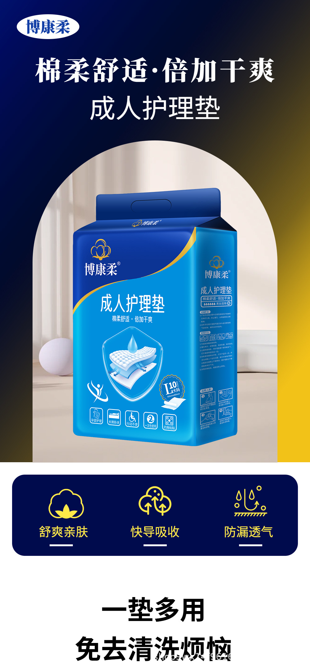 详情页_01.jpg