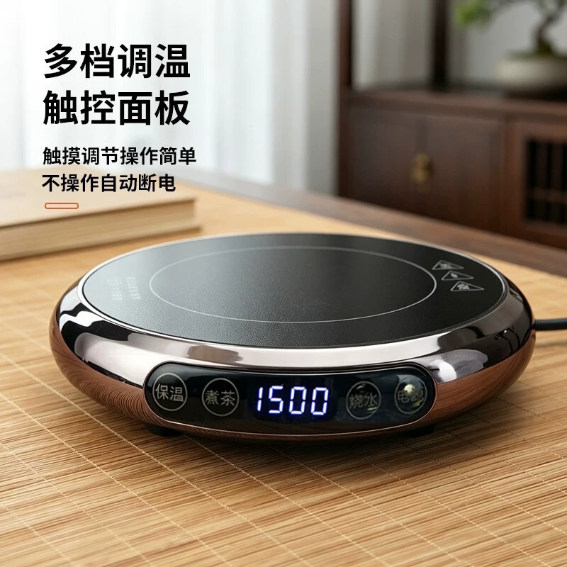 New Ultra-Thin Electric Ceramic Stove for Boiling Tea and Water, Small Household Model with Touch Control Panel and Multi-Level Temperature Adjustment, Electric Stove for Wholesale New Ultra-Thin Electric Ceramic Stove for Boiling Tea and Water, Small Household Model with Touch Control Panel and Multi-Level Temperature Adjustment, Electric Stove for Wholesale