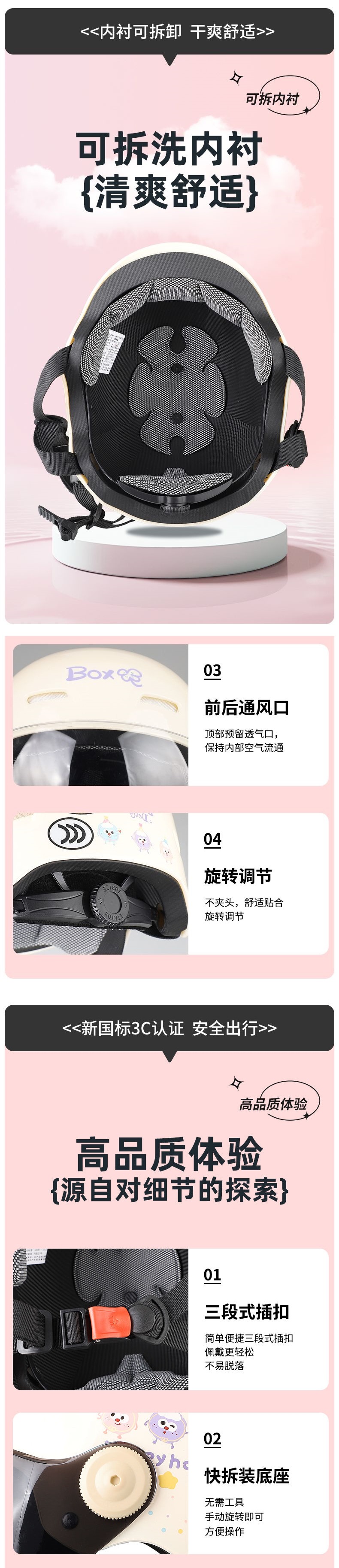 Electric Motorcycle Helmet, Universal Summer Sunscreen Half Helmet