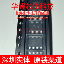 ADM3222ARUZ ȫ��ԭ�b ���bTSSOP-20 RS232/V.28�ӿ�����