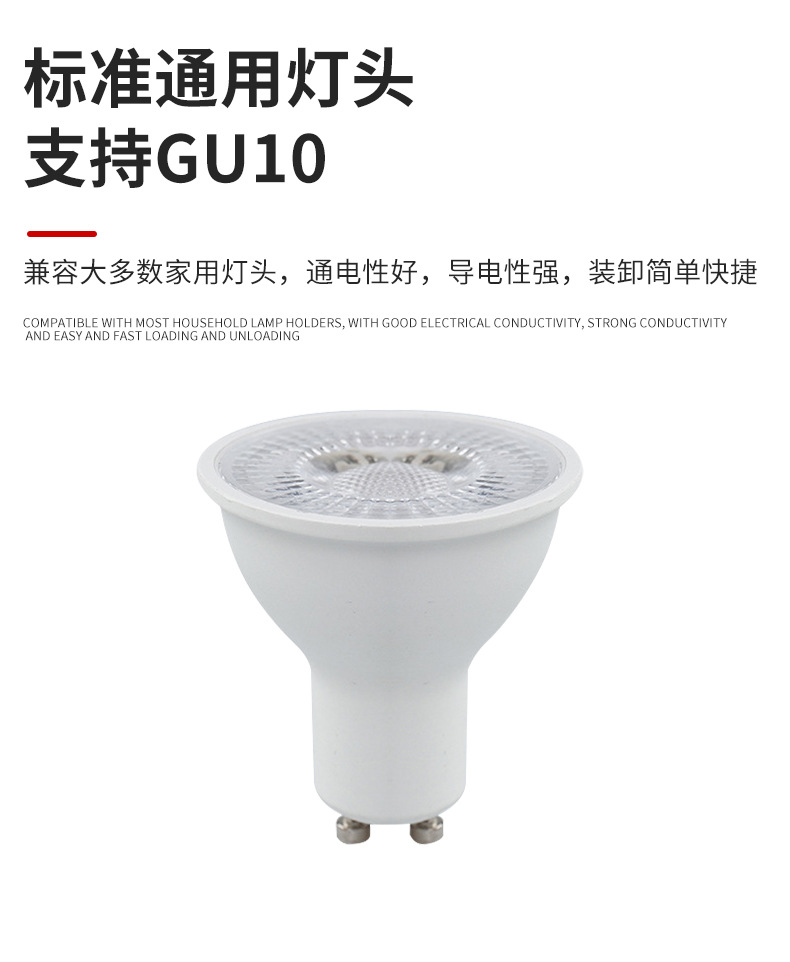 详情页_08.jpg