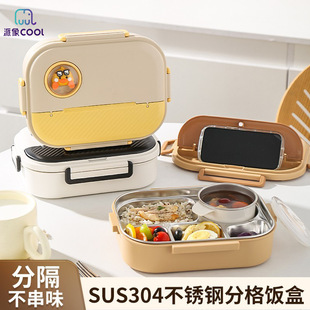 304���P䓿�ͨ����ЌW���ϰ���ָ�ͺЌW����y�ܷ�㮔��