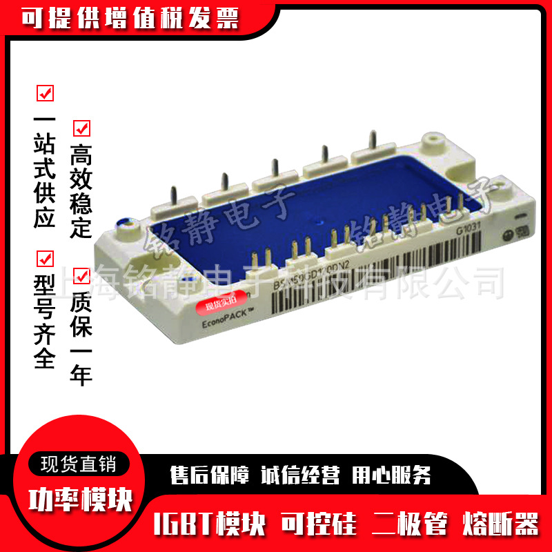 BSM50GD120DLC-E3256 BSM50GD120DLC-E3224 BSM50GD120DLCE3224