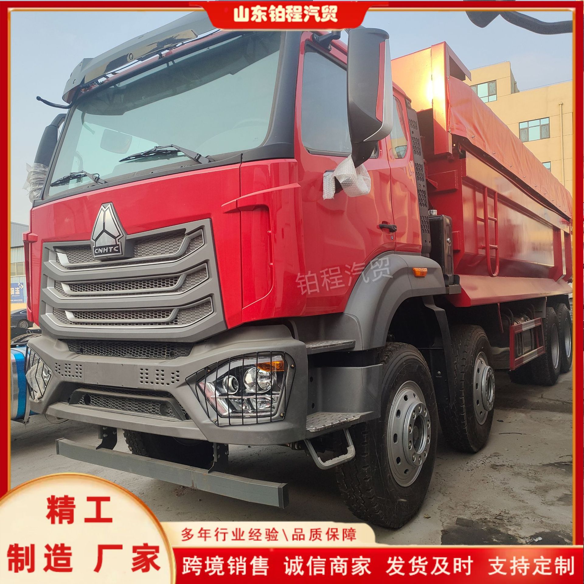 Direct export of Howo TX dump trucks for foreign trade, dump trucks for internal material transfer in sand and gravel yards, and dump trucks for yard transportation