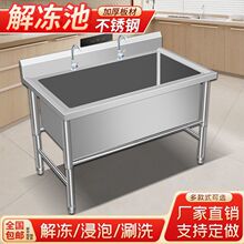 �N��ˮ�۲��P����ö� �Ɔβ�ϴ��ϴ����304����������ݴ�̖ˮ��