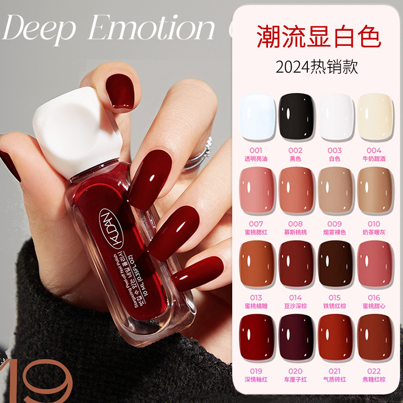 Star Coagulation Nail Polish Water-based Peel-free Baking Quick-drying Tearable Light Fragrance Transparent Armor Oil Cross-border 41 Color Star Coagulation Nail Polish Water-based Peel-free Baking Quick-drying Tearable Light Fragrance Transparent Armor Oil Cross-border 41 Color