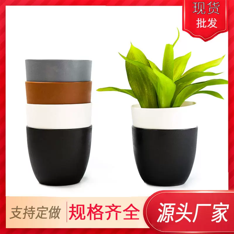 厂家批发塑料花盆加厚新料多肉盆大口径盆可开孔磨砂种植盆托盘