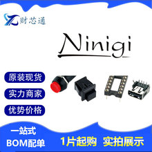 IND10P-24Y-C全新原装NINIGI全系列连接器一站式配单