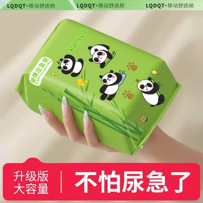for Long Trips, On-board emergency urine bag