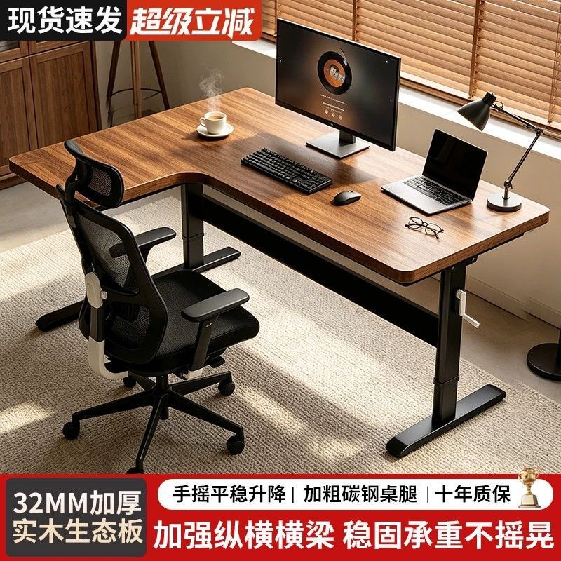 Simple Manual Height-Adjustable Corner Desk, Desktop Computer Desk, Bedroom Work Desk, L-Shaped Study Desk, Corner Writing Desk
