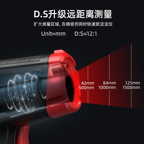 HT641A/B infrared thermometer industrial high-temperature smelting casting water oil temperature measuring gun Maiyi Long