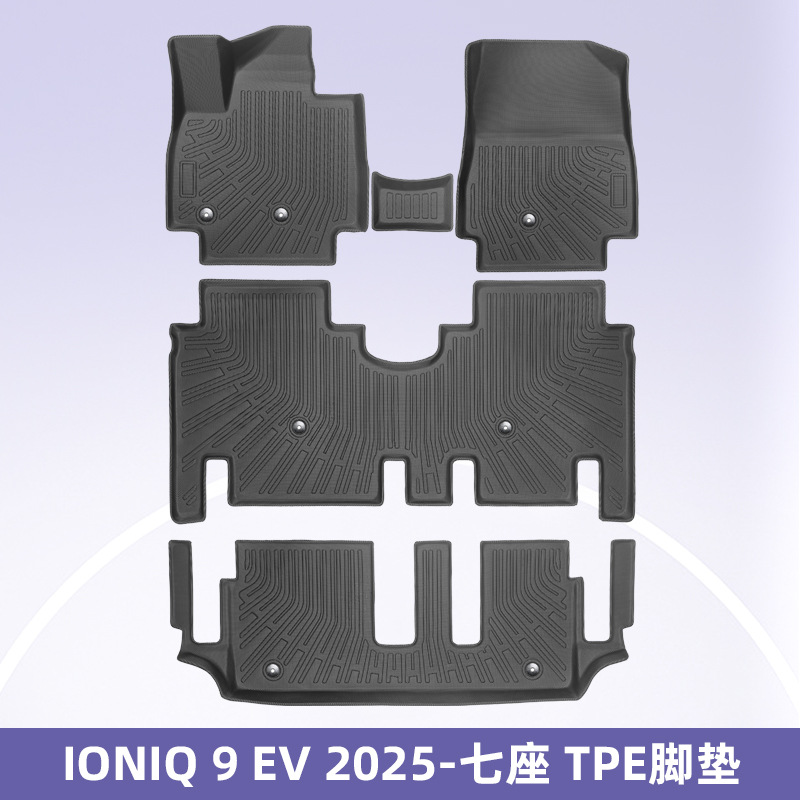 Aplicable a IONIQ 9 EV 2025 - 7 asientos 3D todo el tiempo TPE almohadilla de pie almohadilla de respaldo