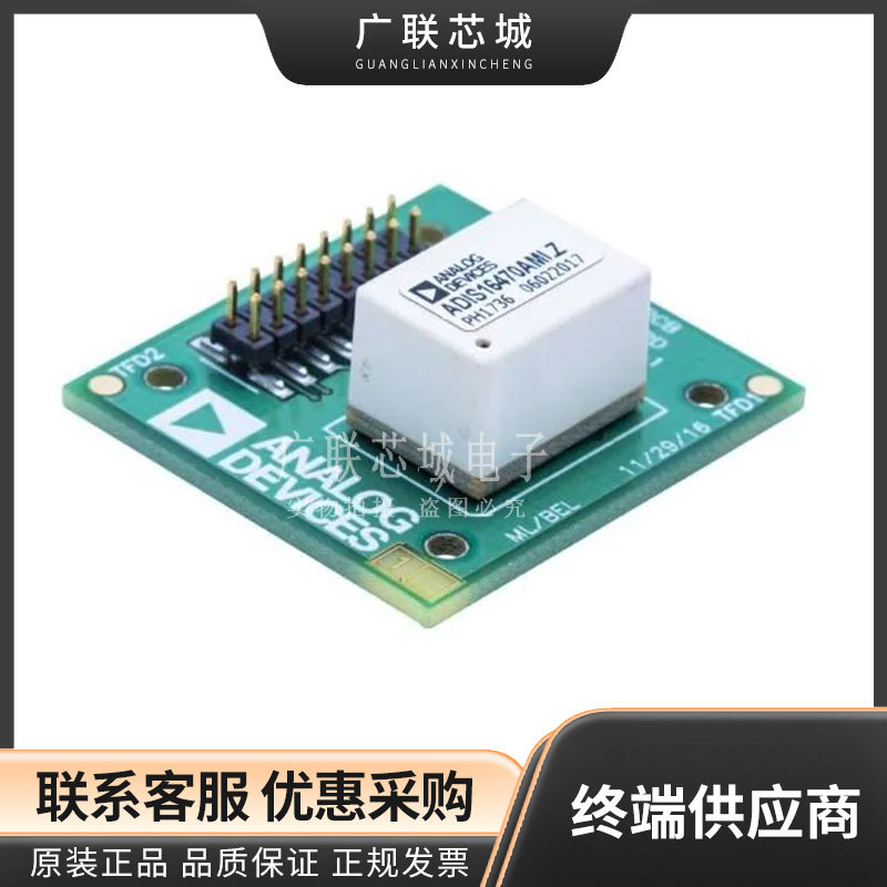 ADIS16477-3/PCBZ ADIS16477-3 加速计 陀螺仪 6 轴 评估板传感器
