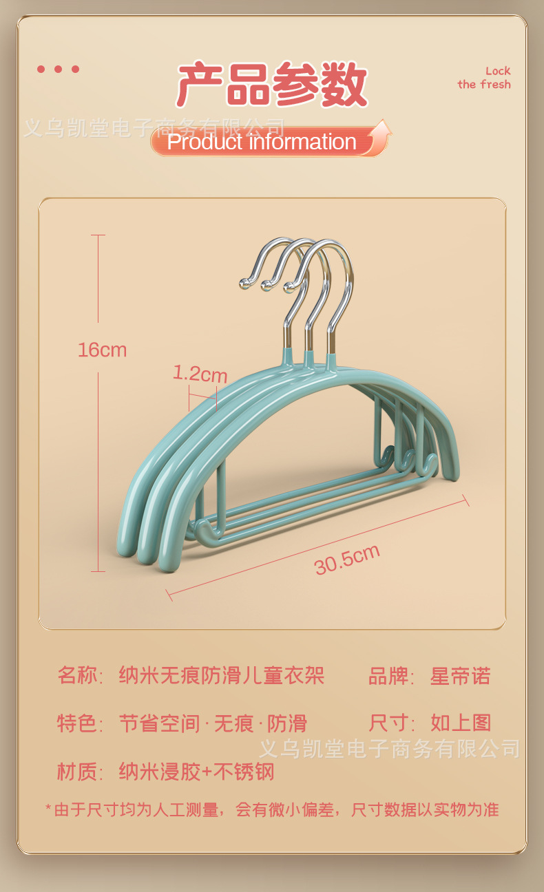 详情_11