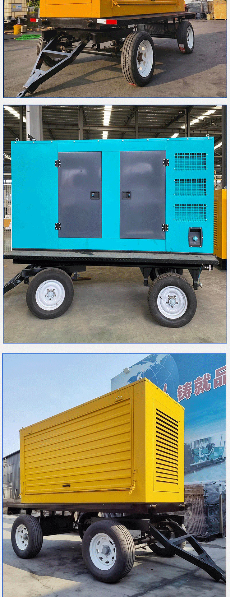 Mobile trailer diesel generator set for outdoor construction sites and fieldwork, mobile power station diesel generator set