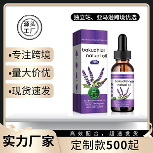 Cross-Border Unscented Facial Essence Oil, Gentle and Tender Skin, Hydrating and Moisturizing Lavender Facial Oil 60ml