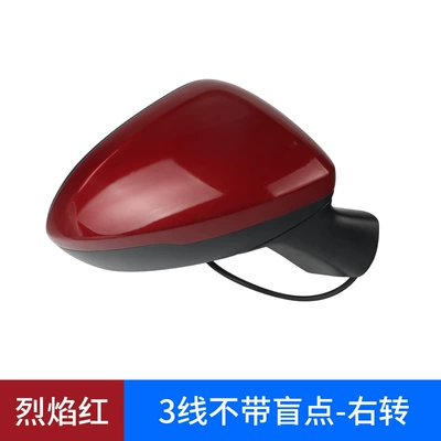 Rearview Mirror Assembly Cruze – Rear mirror/rearview mirror assembly - 17-19-cruze-right-3-line-red-brand