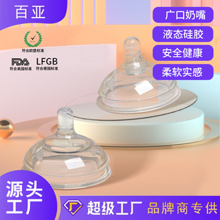 �V�ڏ�����Һ�B���z70mmֱ��������ˮ���׺�����ƿ��Q�^�V������