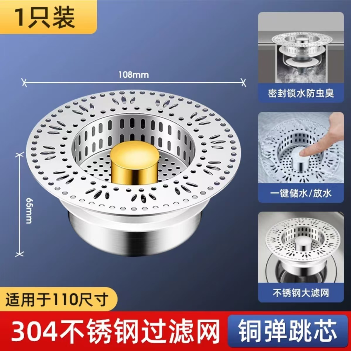 B형 - 금 - 두꺼운 강철 [꽃잎 모양의 확대 필터]