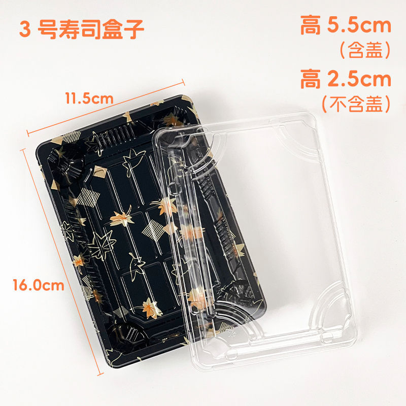 No. 3 50 juegos (con tapa alta) ☆