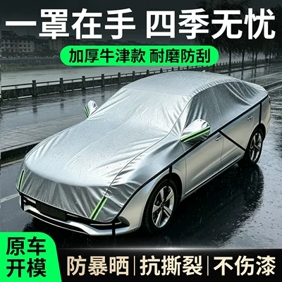 Car snow shield and snow protection half cover, front