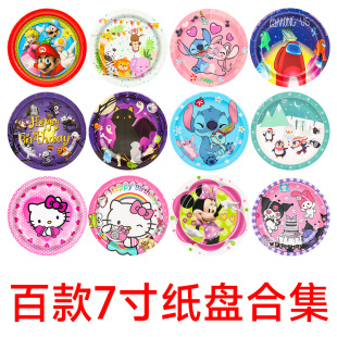�Ɍ����P��ͨ��������party����ҹ�ە�ӡˢ�Ӻ�7��һ���Լ��P�;�