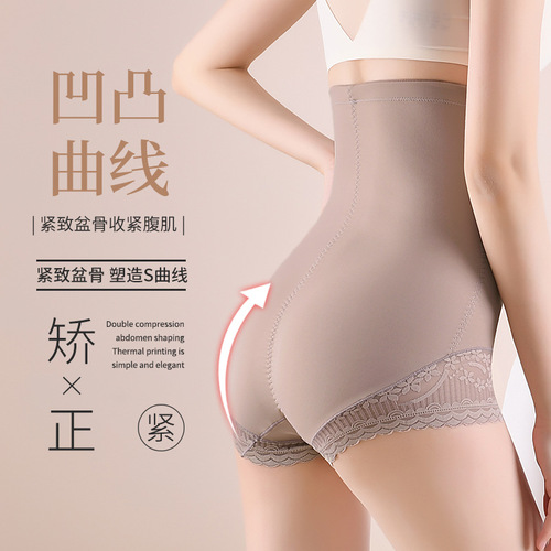 Sexy lace high waist tummy control pants for women ice silk thin style breathable and comfortable body shaping women's briefs silk crotch