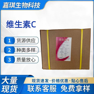 VCʯș���FL-����Ѫ��ʳƷ�����ӄ��SC��ϻ��yƷԭ�Ϸ�ĩ�S����C