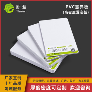�V�| �¸۹��D��pvc�l�ݰ�ĥɰ��̰�ϴ���g����ָʾ��ѩ����S��