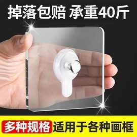  无痕钉相框挂钩挂画免打孔固定器粘钩婚纱照挂墙上