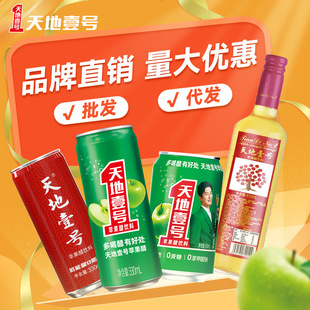 2026夏日提神就选它！气泡口感功能饮料0糖高能