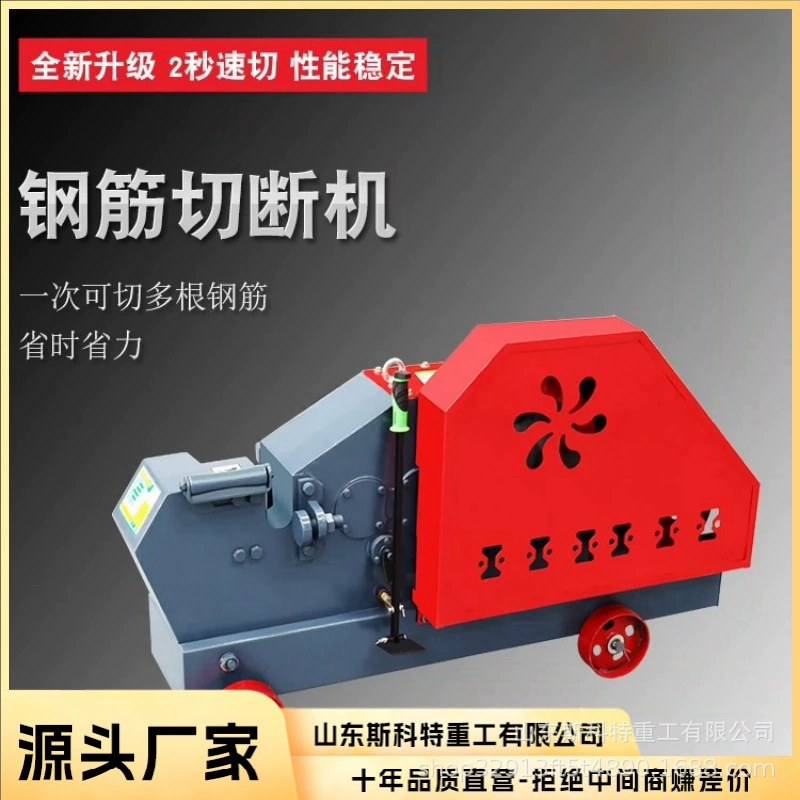 60-тип станок для резки стальных прутьев с двумя головками, станок для резки плоской железной резьбовой стали, станок для резки угловой стали с утяжелением