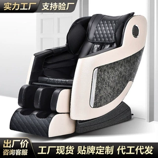 按摩椅家用多功能全自动智能按摩器酒店房地产电动功能沙发礼品