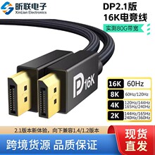 DP2.1�D�Ӿ�4K240Hz�Pӛ����X�B�ӾW������16K�@ʾ����僽�