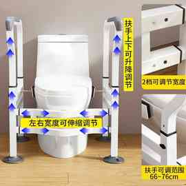 ✅老年人家用马桶扶手助力支架卫生间厕所坐便器扶手免打孔栏