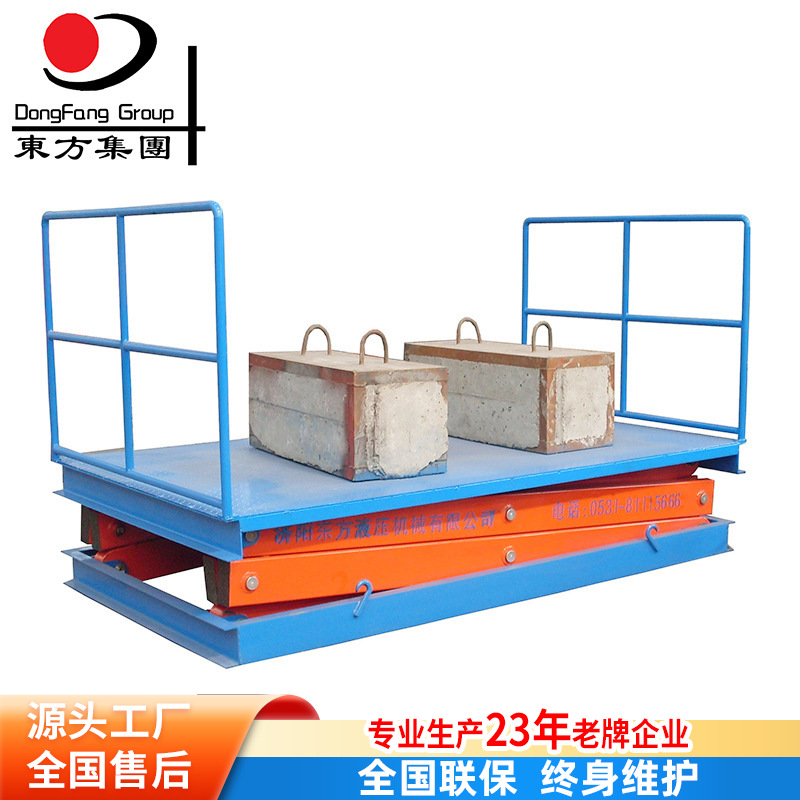 厂家固定剪叉式升降机 载重1吨2吨35吨 固定液压升降平台