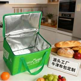 定制牛津布铝箔保温包外卖午餐上班带饭大容量户外野餐便当外送