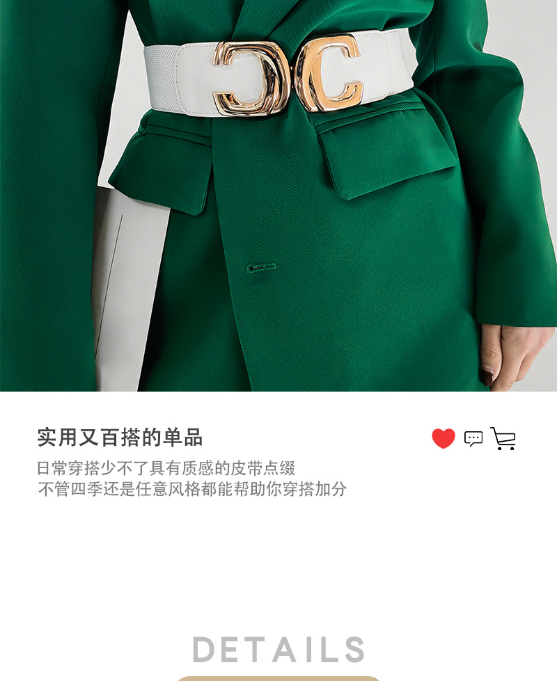 Elastic belt details page template (without tail)_04.jpg