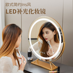 網紅led化妝鏡台式桌面鏡學生宿舍補光ins公主鏡便捷美妝鏡